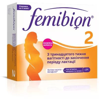 Фемибион 2 комби-упаковка табл.+капс. №56 (28х2)