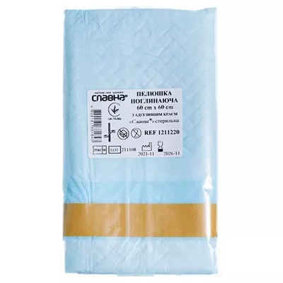 *Пеленка Славна стер.с адгезивным краем 60x60см №1