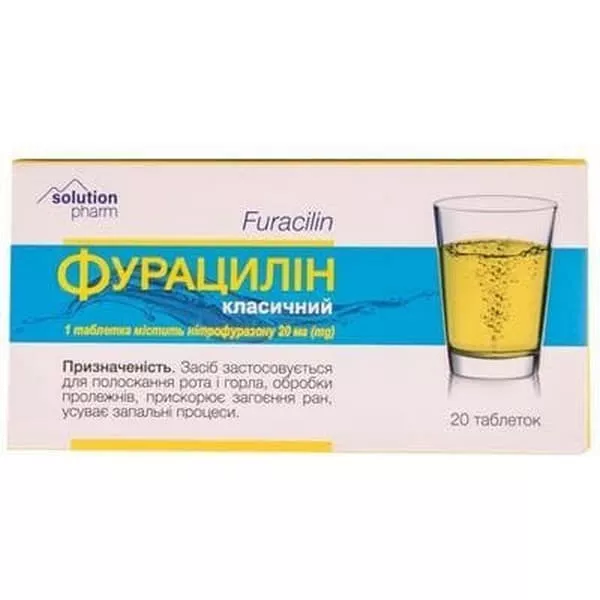 *Фурацилин классический табл.20мг №20