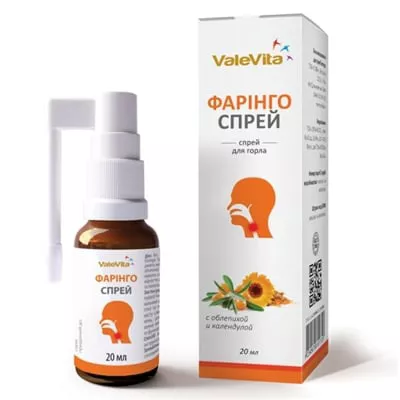 *Фаринго-Спрей спрей для горла ValeVita 20мл