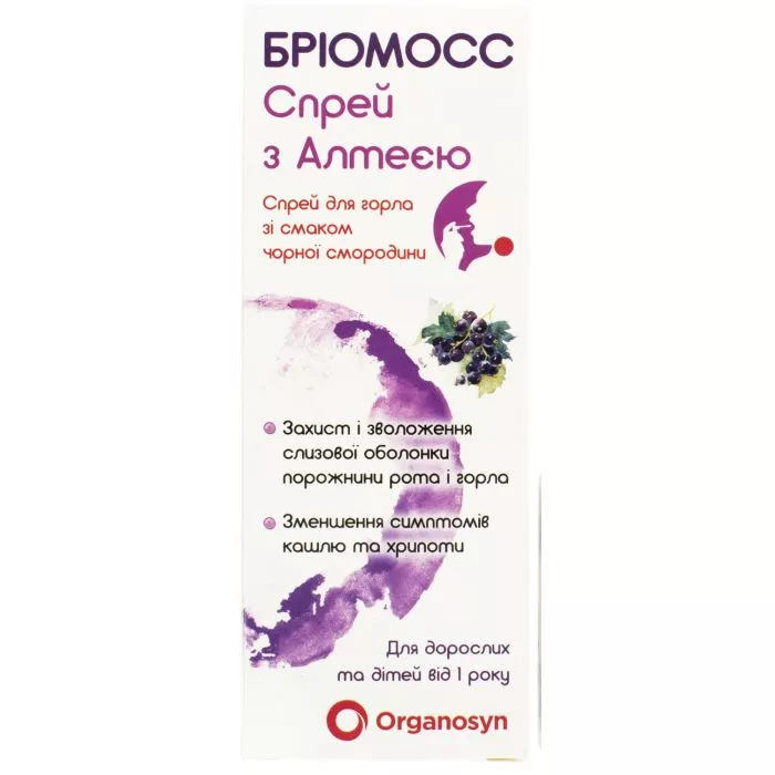 *Бриомосс Спрей с Алтеей 30мл