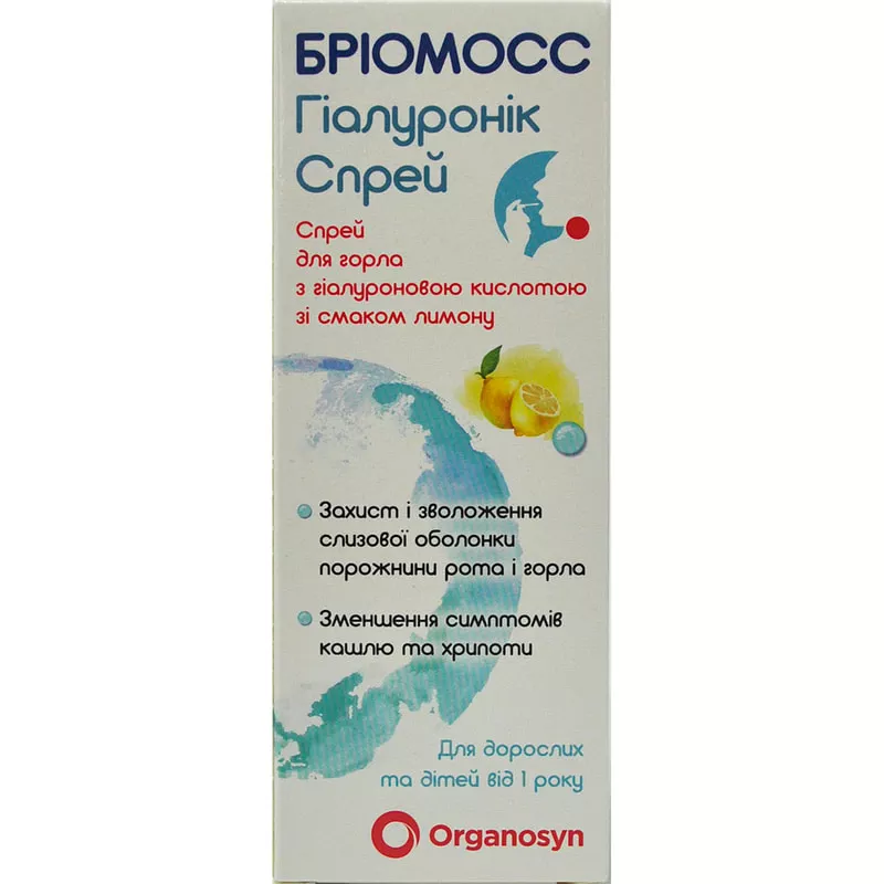 *Бриомосс Гиалуроник спрей 30мл