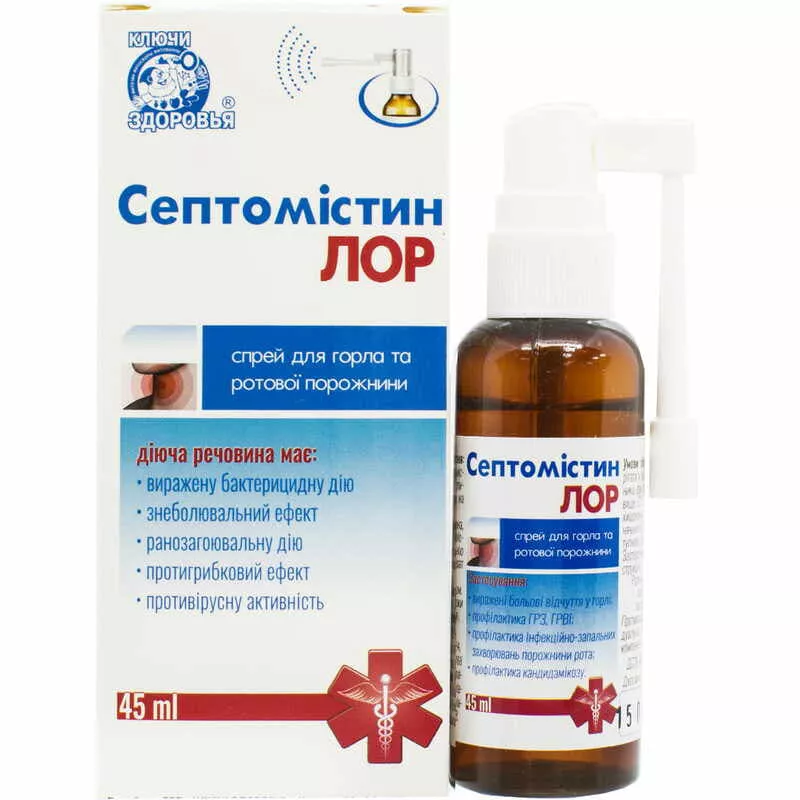 *Септомистин ЛОР спрей для горла фл.45мл Ключи Здоровья