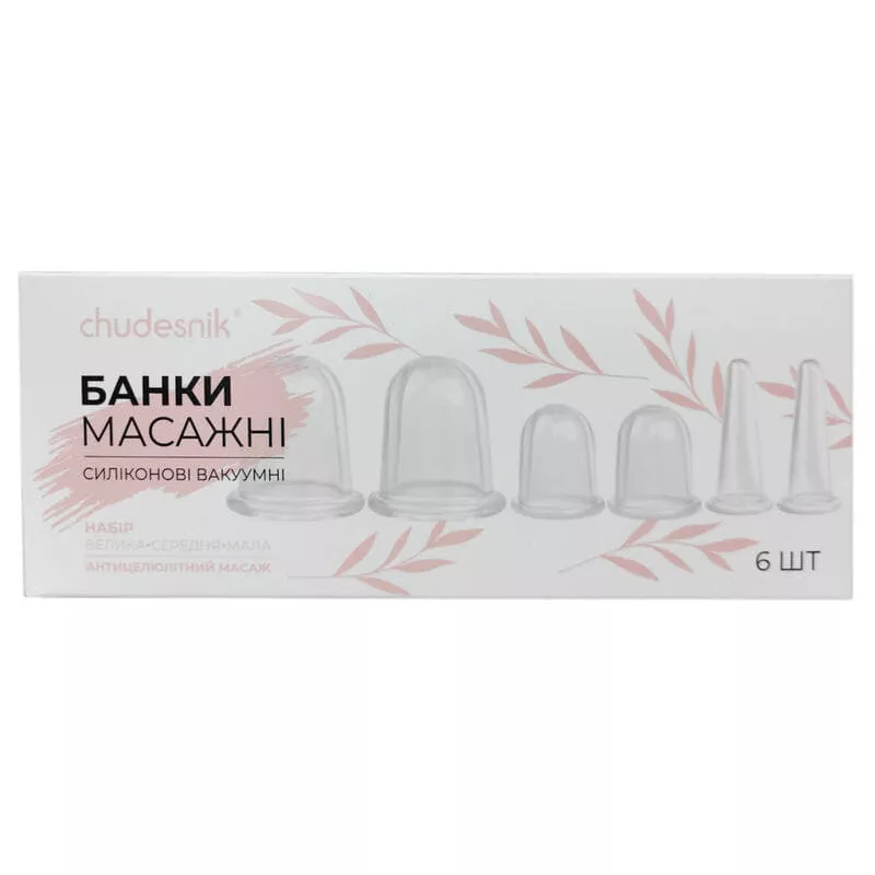 *Банка д/массажа полим. №2 БМП-20