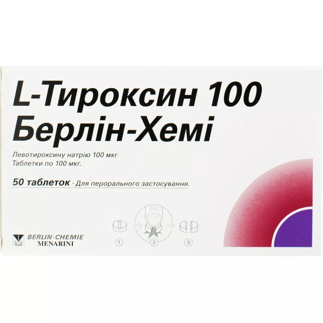 Летрокс Берлин-Хеми таблетки по 100 мкг 50 шт. (Л-тироксин)