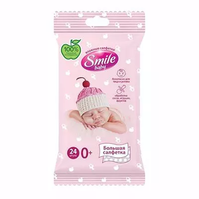 *Салфетки влажные Smile Вaby №24 для младенцев