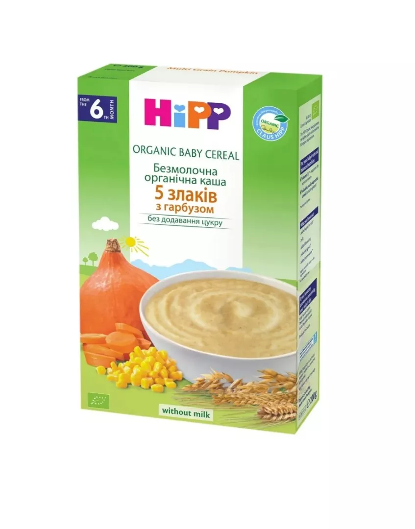 *Каша HiPP 2897 безмолочная 5 злаков с тыквой 200г