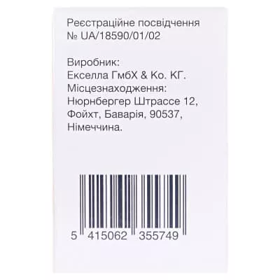 Талзенна капсулы по.1 мг 30 шт. во флаконе 