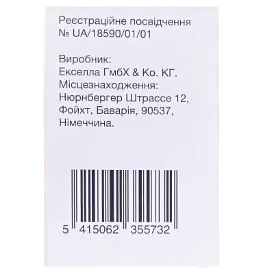 Талзенна капсулы по.0.25 мг 30 шт. во флаконе 