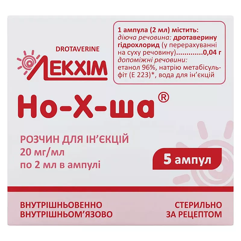 Но-Х-Ша раствор для инъекций 20 мг/мл в ампулах по 2 мл 5 шт.