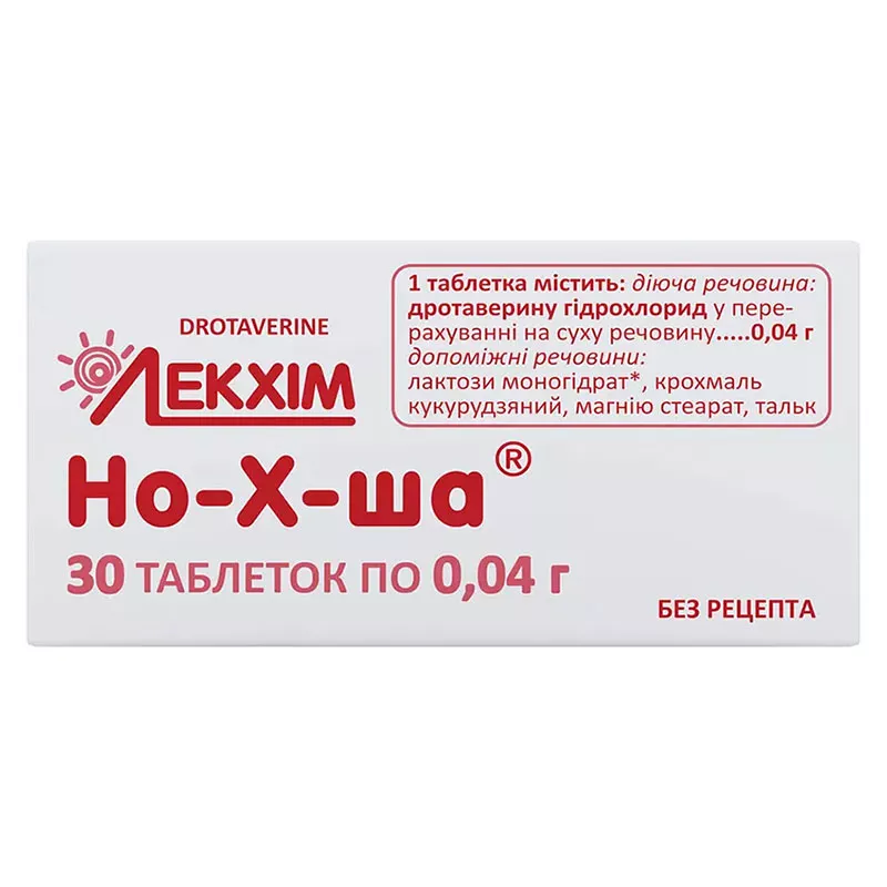 Но-Х-Ша таблетки по 0.04 г 30 шт.