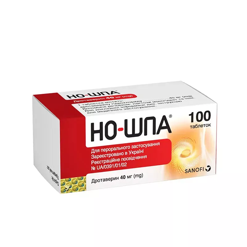 Но-Шпа таблетки по 40 мг 100 шт.