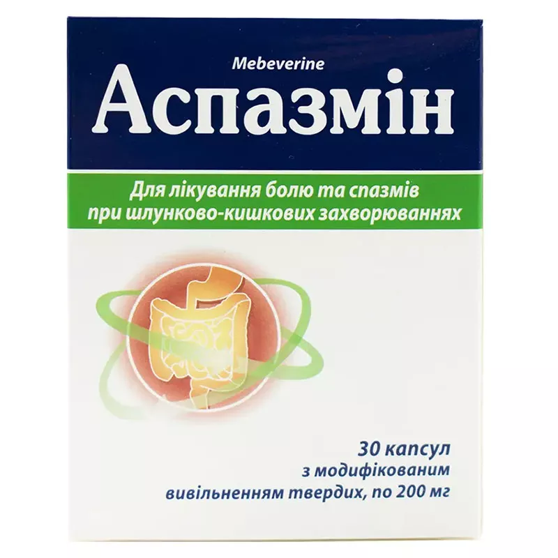 Аспазмин капсулы по 200 мг 30 шт. (10х3)