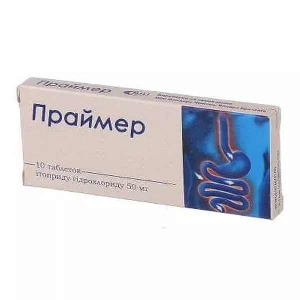 Праймер таблетки по 50 мг 10 шт.