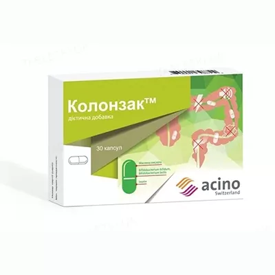 Колонзак капс. 250мг №30