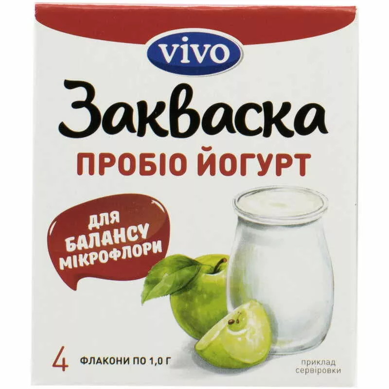 *Закваска VIVO Симбилакт №1 4 в упаковке