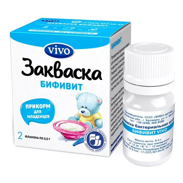 Закваска VIVO Бифивит №1 4 в упаковке