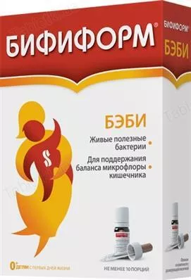 *Бифиформ Беби суспензия фл. 7мл