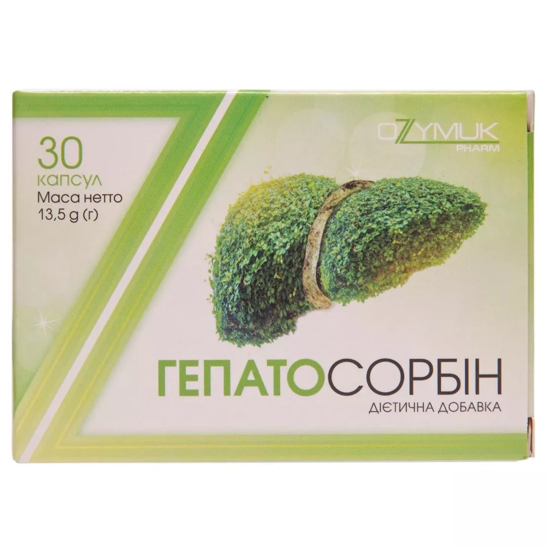 *Гепатосорбин капс.№30