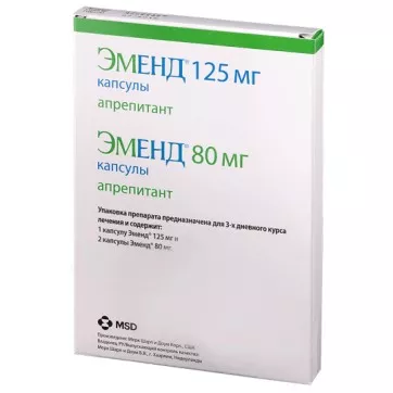 Эменд капсулы по 125 мг 1 шт.+ по 80 мг 2 шт.