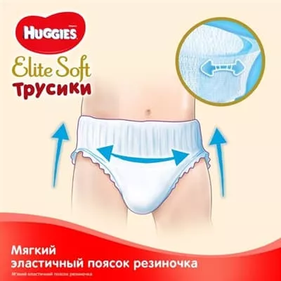*Подгузники-трусики Хаггис Pants 3 Elite Soft №25