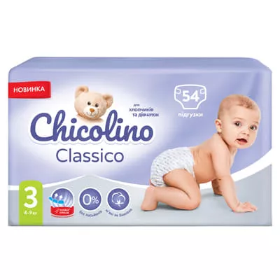 *Подгузники Chicolino 3, 4-9кг №54