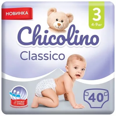 *Подгузники Chicolino детские MEDIUM 3 (4-9кг) №40