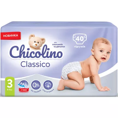 *Подгузники Chicolino детские MEDIUM 3 (4-9кг) №40