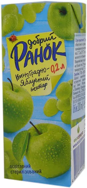 *Сок Ранок Виноградно-яблучний 0,2  л