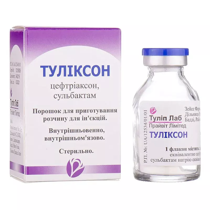 Туликсон порошок во флаконе 1 шт.