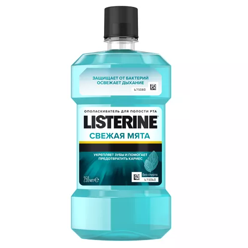 *Ополаскиватель LISTERINE полости рта сильные зубы здоровые десна 250 мл