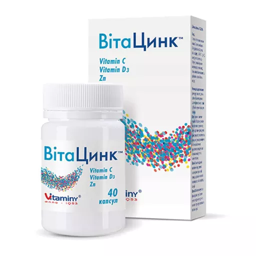 *ВитаЦинк Витамин капс.№40