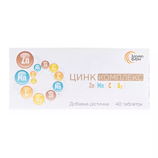 *Цинк Комплекс табл.№40 Здравофарм