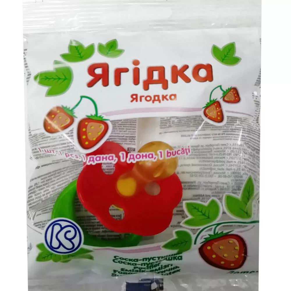 *Соска-пустышка 2-Б Ягодка в уп.