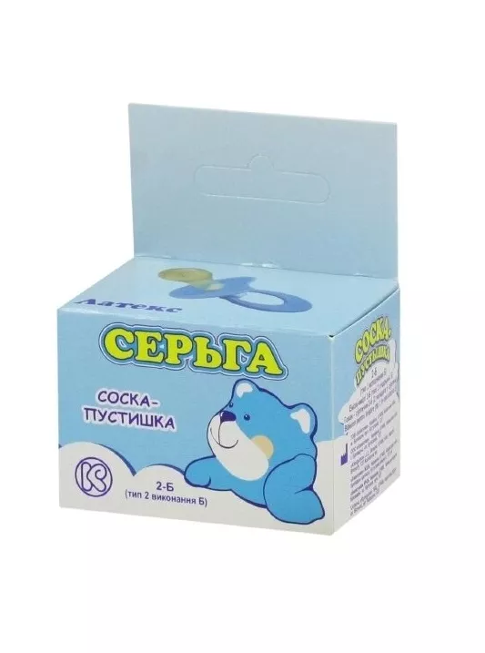 *Соска пустышка Серьга