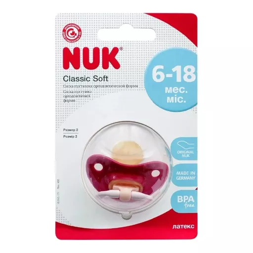 *Пустышка Nuk 10733769 ортодонтическая Soft р 2
