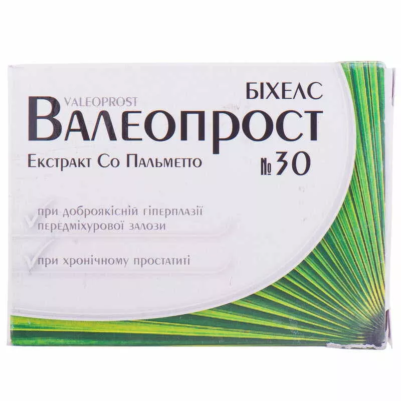 *Валеопрост капс. №30