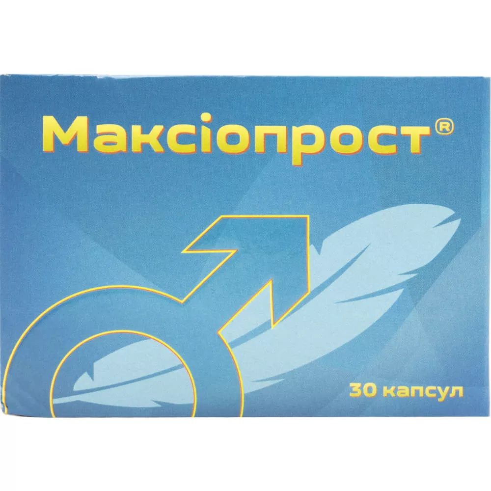 *Максиопрост капс 460мг №30