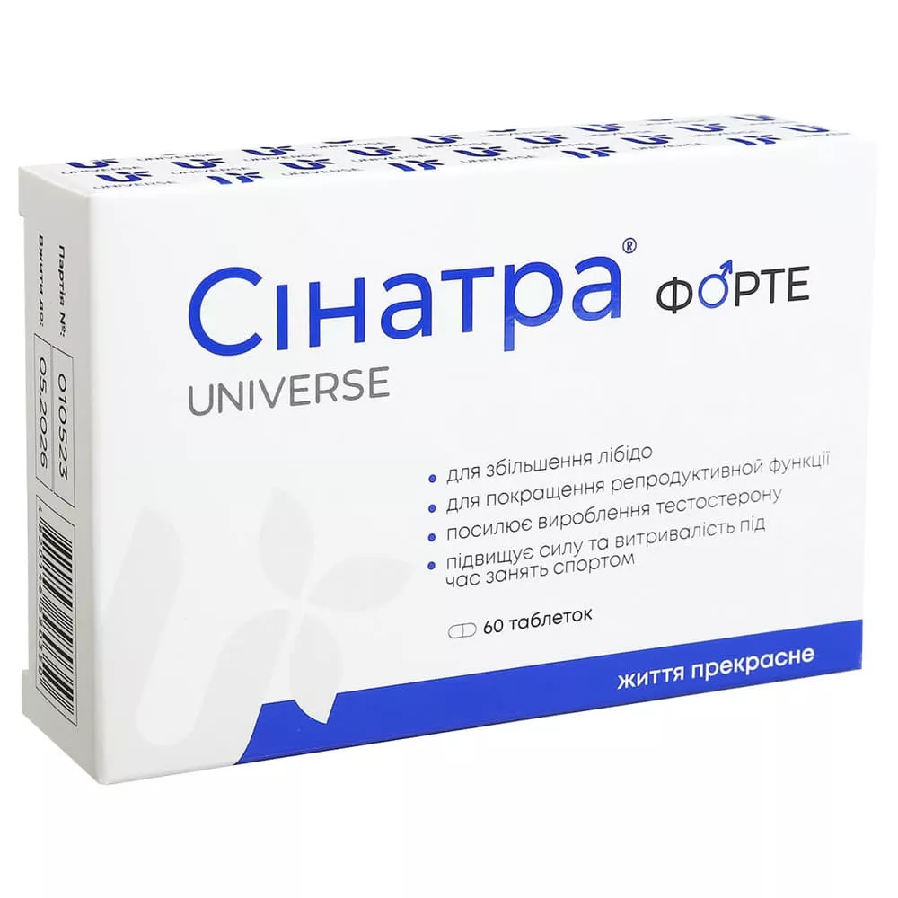 *Синатра форте табл. 700мг №60