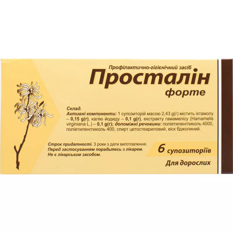Просталин форте свечи №6