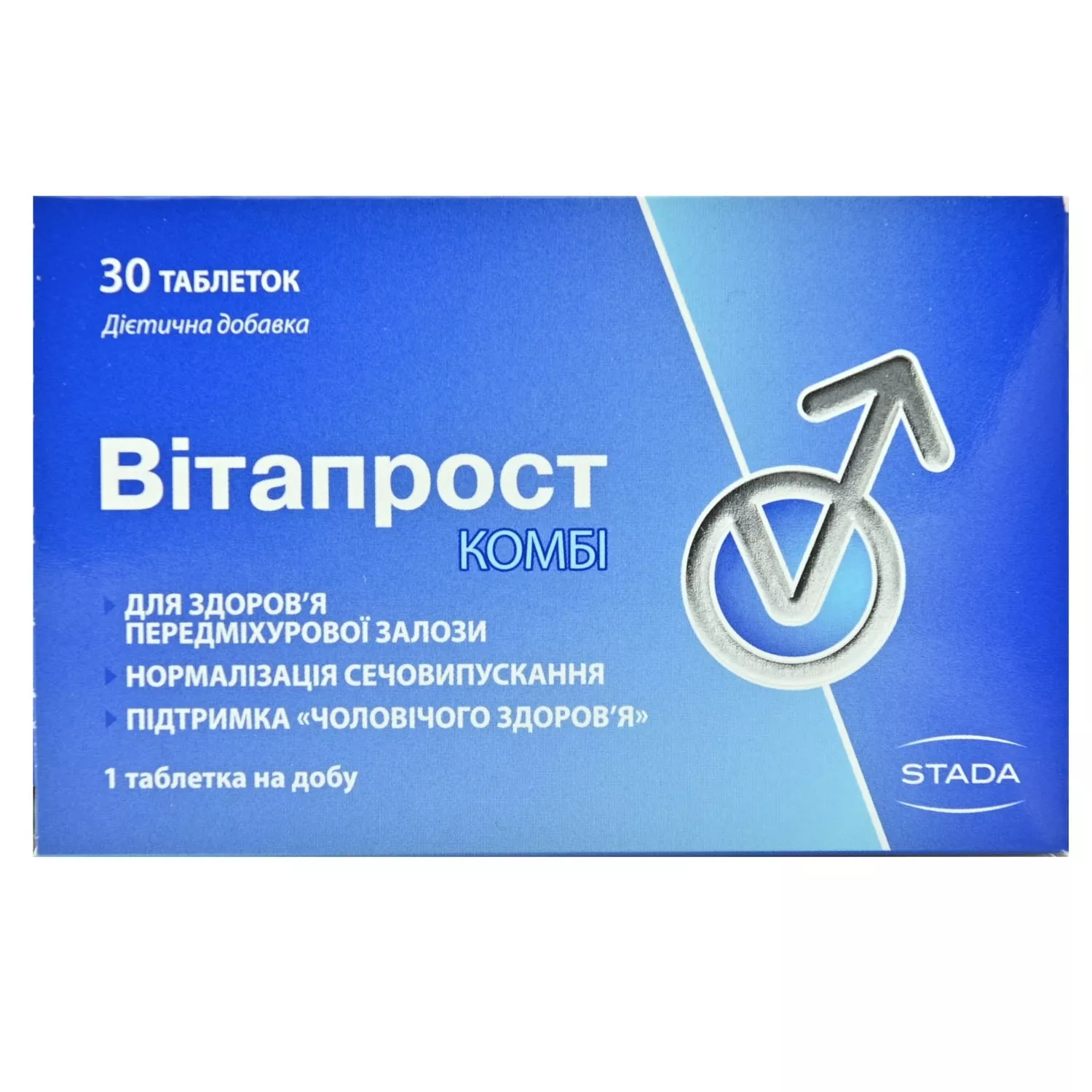 Витапрост Комби табл.№30