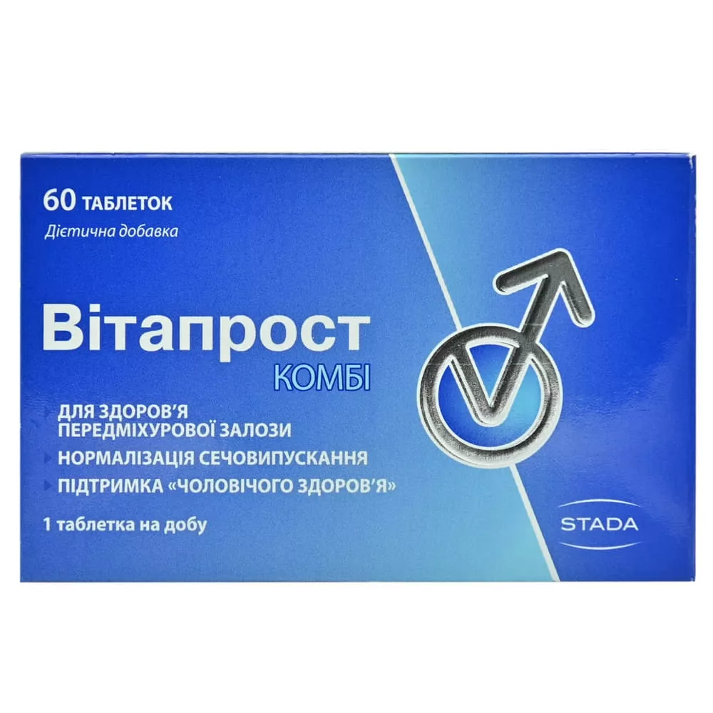 Витапрост Комби табл.№60