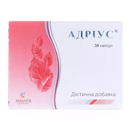 Адриус капс. N30 Ананта
