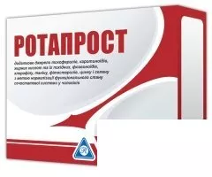 *Ротапрост капс. №30
