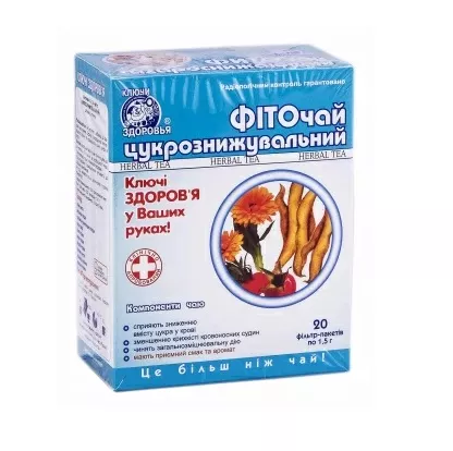 *Фиточай Ключи Здоровья №16 Фито сахароснижающий 1,5г ф/п №20