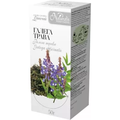 *Галега (козлятник) трава 50г