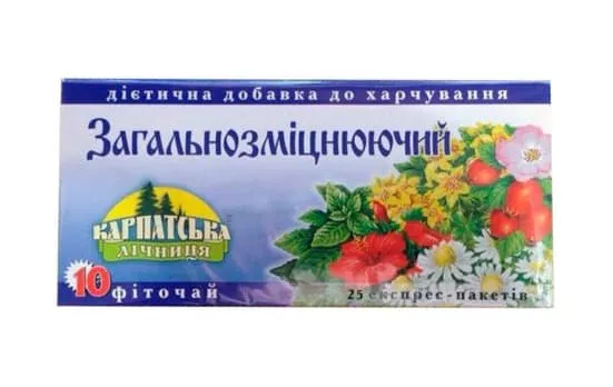 *Фиточай Карпатская лечебница №10 Общеукрепляющий ф/п.№20