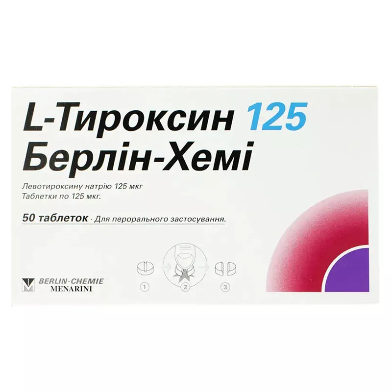 L-тироксин 125 Берлин-Хеми таблетки по 125 мкг 50 шт. (25х2)