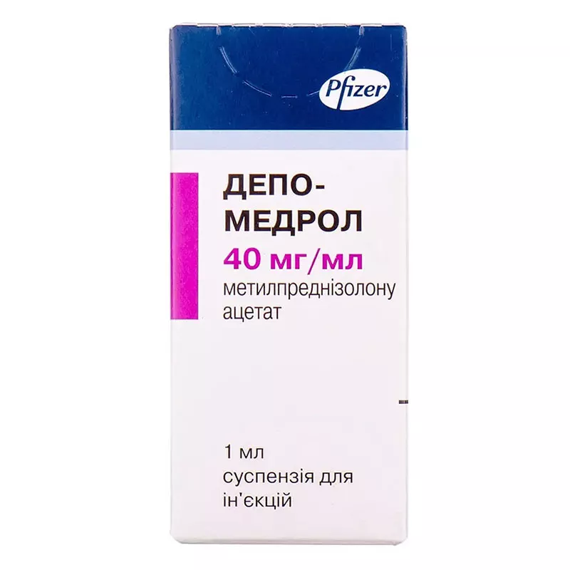 Депо-Медрол суспензія для ін'єкцій 40 мг/мл по 1 мл у флаконі 1 шт.