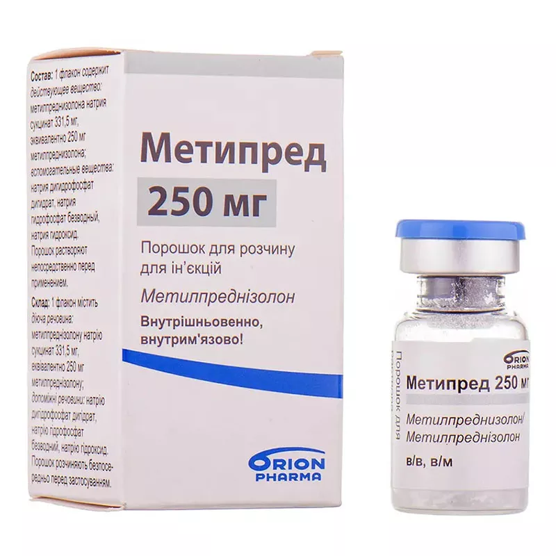 Метипред порошок по 250 мг во флаконе 1 шт.